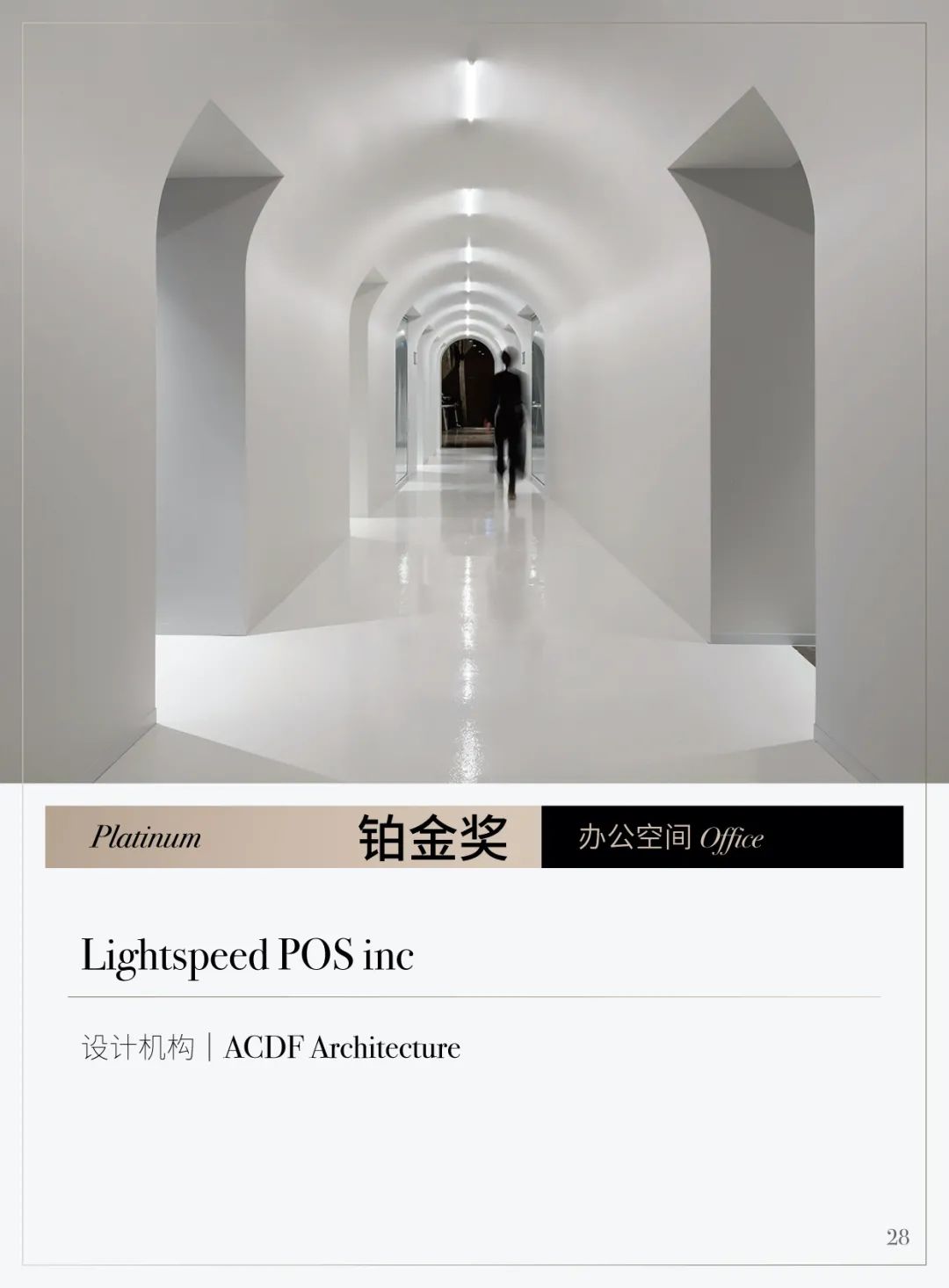 2021第十二届亚太设计精英邀请赛获奖名单
