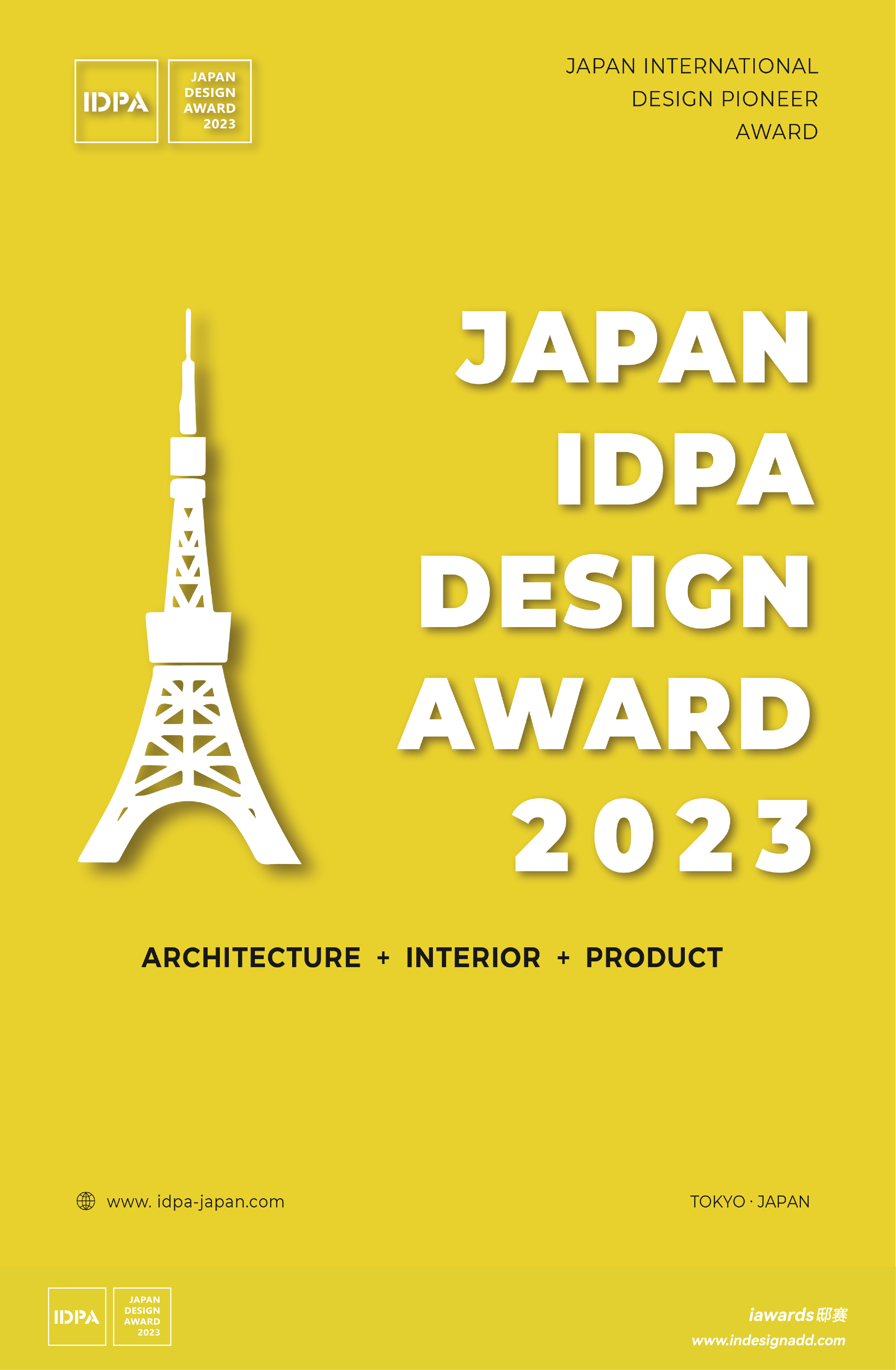 邸赛｜欢迎参与 2024 IDPA 日本国际先锋设计大奖 - 邸赛设计竞赛中心